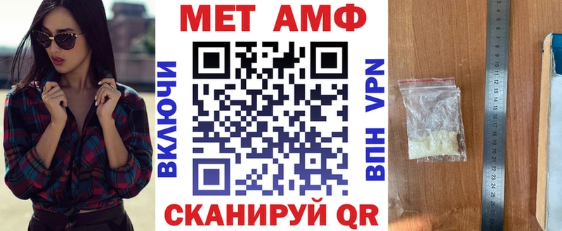 дарк нет какой сайт Тайшет АМФЕТАМИН VHQ