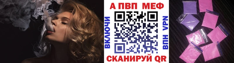 Alfa_PVP кристаллы  Тайшет 