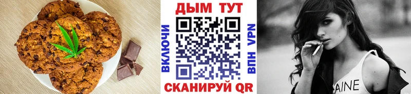 маркетплейс формула Тайшет Cannafood марихуана