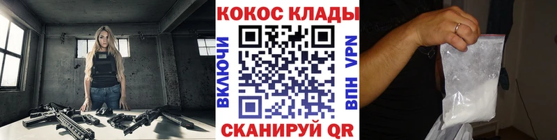 omg ссылки  Тайшет  мориарти состав  КОКАИН VHQ 