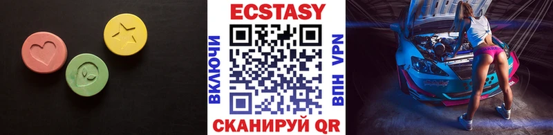 Ecstasy диски  Тайшет 