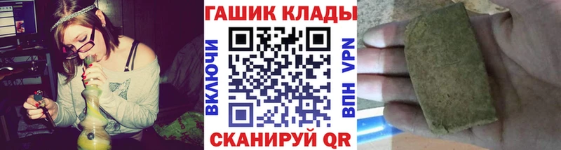 где купить   Тайшет  ГАШИШ Ice-O-Lator 