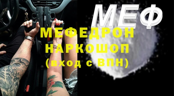 кокаин премиум Арсеньев