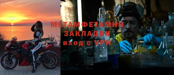 кокаин VHQ Армянск