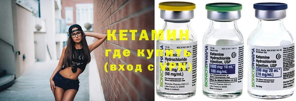 кокаин премиум Арсеньев
