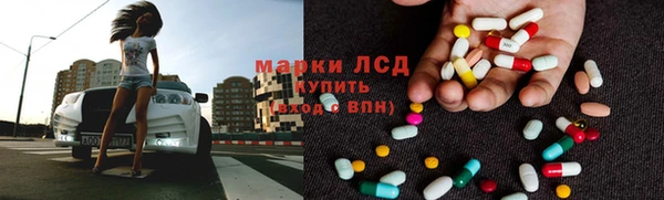 кокаин премиум Арсеньев