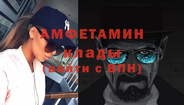 кокаин премиум Арсеньев