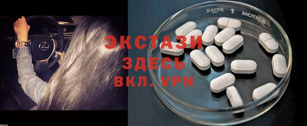кокаин премиум Арсеньев