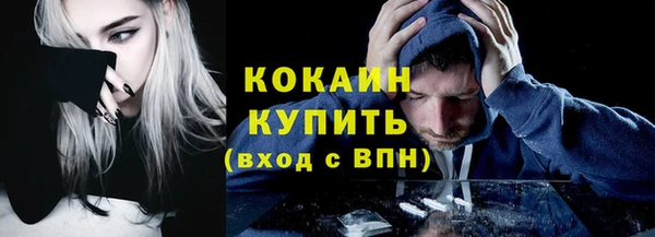 кокаин VHQ Армянск