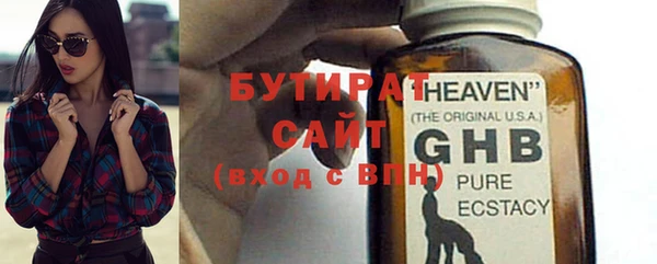 кокаин VHQ Армянск