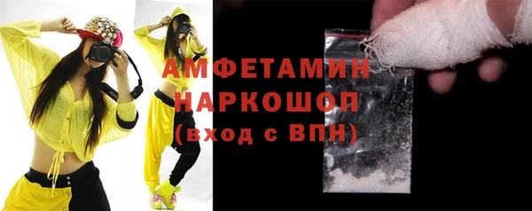кокаин премиум Арсеньев