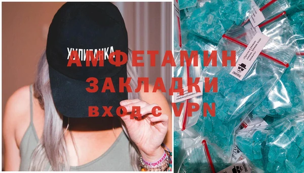 кокаин премиум Арсеньев