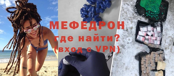 кокаин премиум Арсеньев