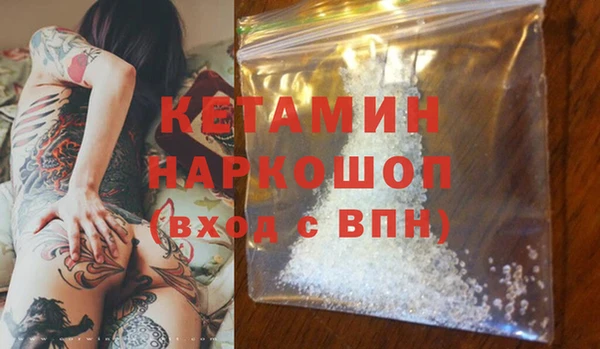 кокаин VHQ Армянск