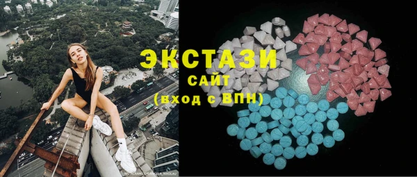 кокаин VHQ Армянск