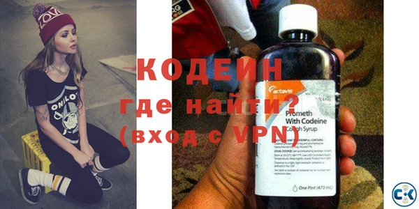 кокаин VHQ Армянск