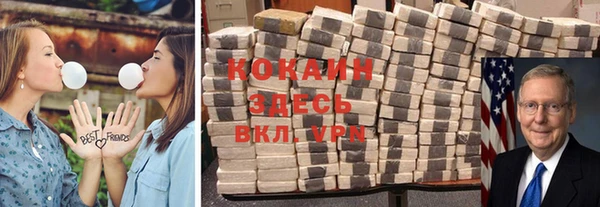 кокаин VHQ Армянск