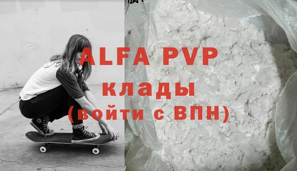 спиды Кукмор