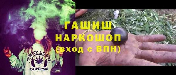 кокаин премиум Арсеньев