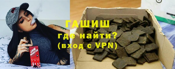 кокаин премиум Арсеньев