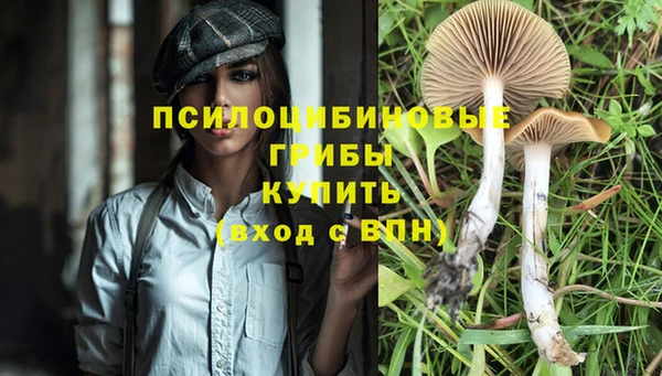 кокаин VHQ Армянск