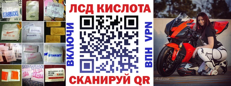 Лсд 25 экстази кислота Тайшет