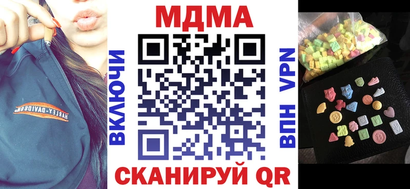 кракен tor  Тайшет  МДМА Molly 