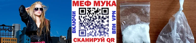 Мефедрон VHQ Тайшет