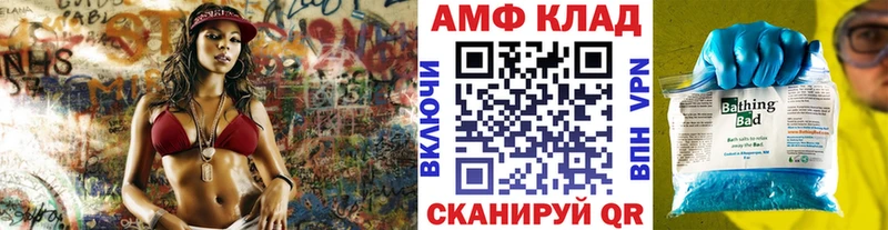 Первитин витя  Тайшет 