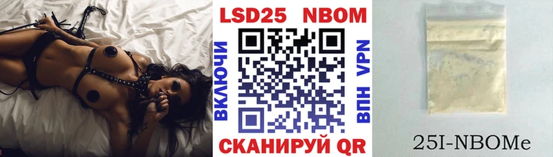где найти наркотики  Тайшет  Марки N-bome 1,5мг 
