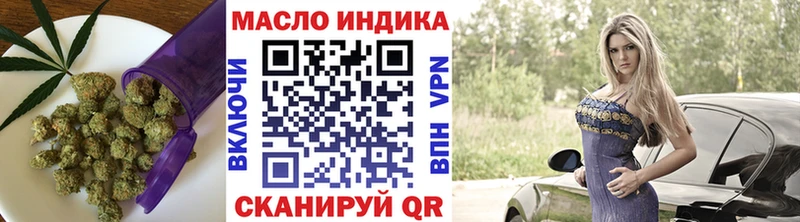 сколько стоит  Тайшет  Дистиллят ТГК THC oil 