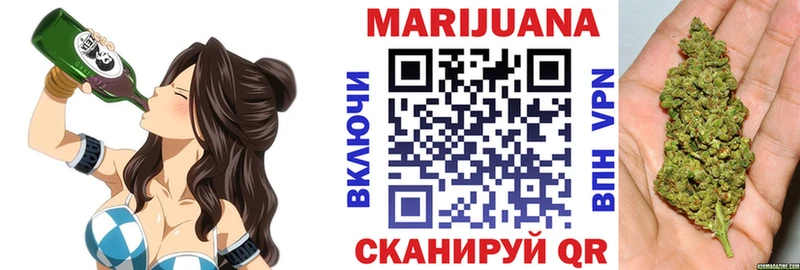 Марихуана сатива  даркнет сайт  Тайшет 